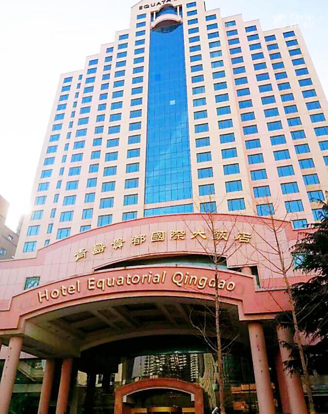 青岛贵都国际大饭店-原青岛国敦大酒店 外观 照片